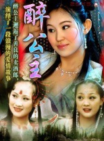 农民伯伯和乡下妹