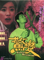 国产成人精品高清免费