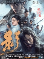 无敌僵尸王电影国语免费观看