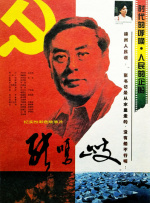 老色鬼福利