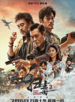 河北老太做爰hd