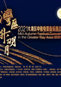 国产亚洲欧美日韩在线观看不卡