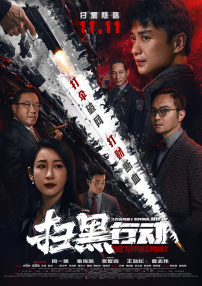 久久综合中文字幕一区二区三区