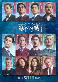日韩精品在线播放