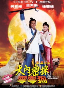 国产亚洲精品午夜高清影院