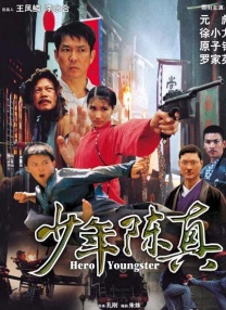中文字幕一区二区三区视频播放