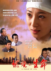 妈妈的爱人
