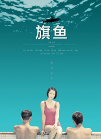 庙里有女人