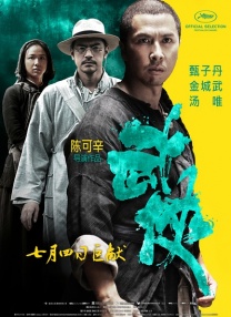 国内视频在线观看