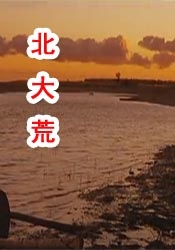 双男主小说txt资源