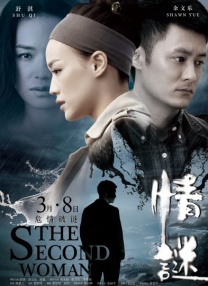摩洛伊老奶奶