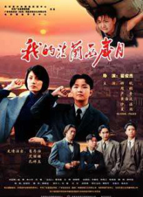 国产在线视频一区二区三区