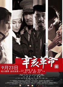 亚洲狼色
