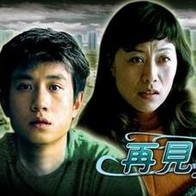 亚洲香蕉
