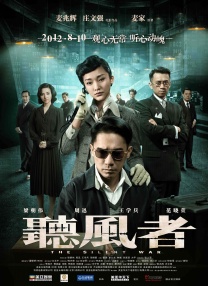 dasd697永濑唯黑人在线
