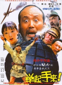国产精品日本一区二区在线看