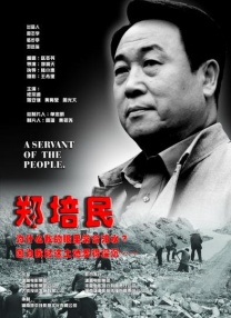 她火热的性爱