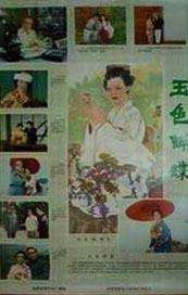 福州方引教育