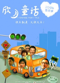 成色视频