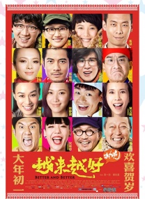 av动态图片