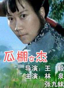精品国产第一国产综合精品gif