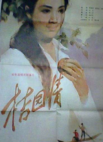 香蕉成人在线