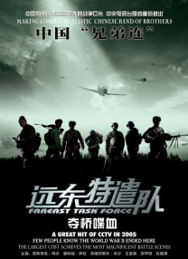 她想要长筒袜