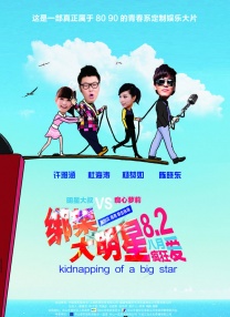va一级片
