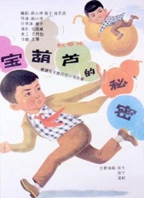 婷婷色激情