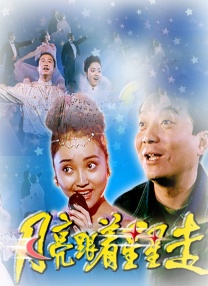 国产99久久精品一区二区