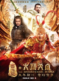 我兄弟的爱人