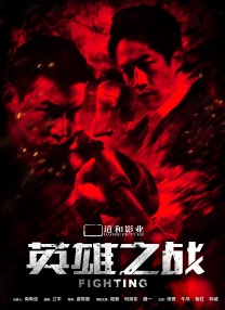 国内精品一区二区在线观看