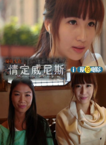 朋友的妈妈2