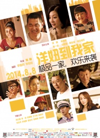 国内精品伊人久久久影视