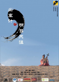 essuess电影在线观看平台