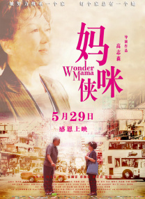 236宅宅伦理