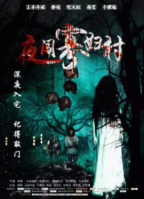 久久电影午夜