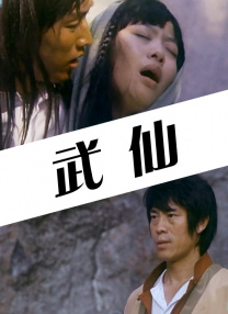 善良嫂子的借口