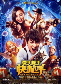 五月天福利视频