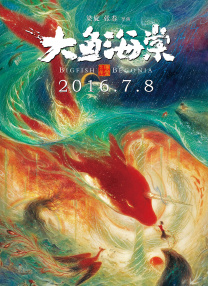 商誉账号交易官网