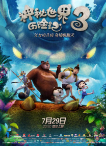 雏田雷影