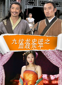 二个男躁一个女人的视频
