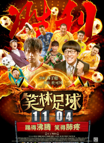 精品综合久久久久久8888