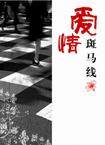 午夜伦4485yy妇女久久