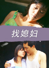 跟我走吧