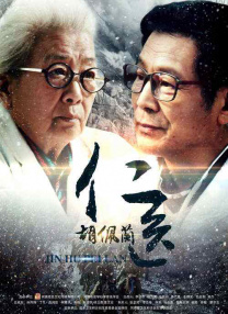 精品四虎免费观看国产高清