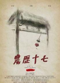 日本xoxoxo在线播放