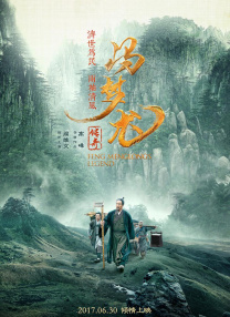 情敌的优势
