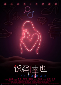 亚洲色图婷婷