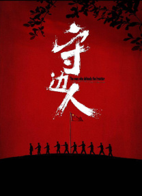 国产91在线看